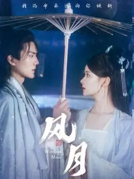 旧城故事电视剧全集免费观看